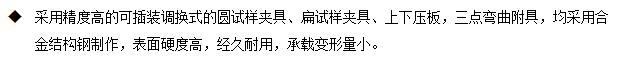 WDL-300D-600D卧式拉力91短视频在线观看