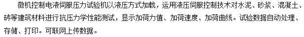 硅酸钙板万能压力91短视频在线观看
