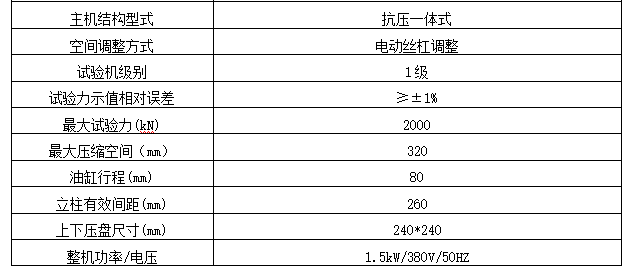 硅酸钙板万能压力91短视频在线观看
