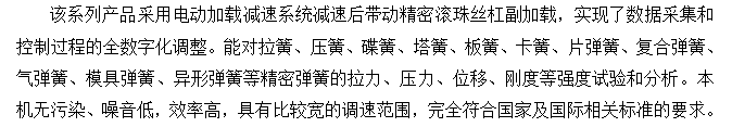 弹簧弹性系数91短视频在线观看
